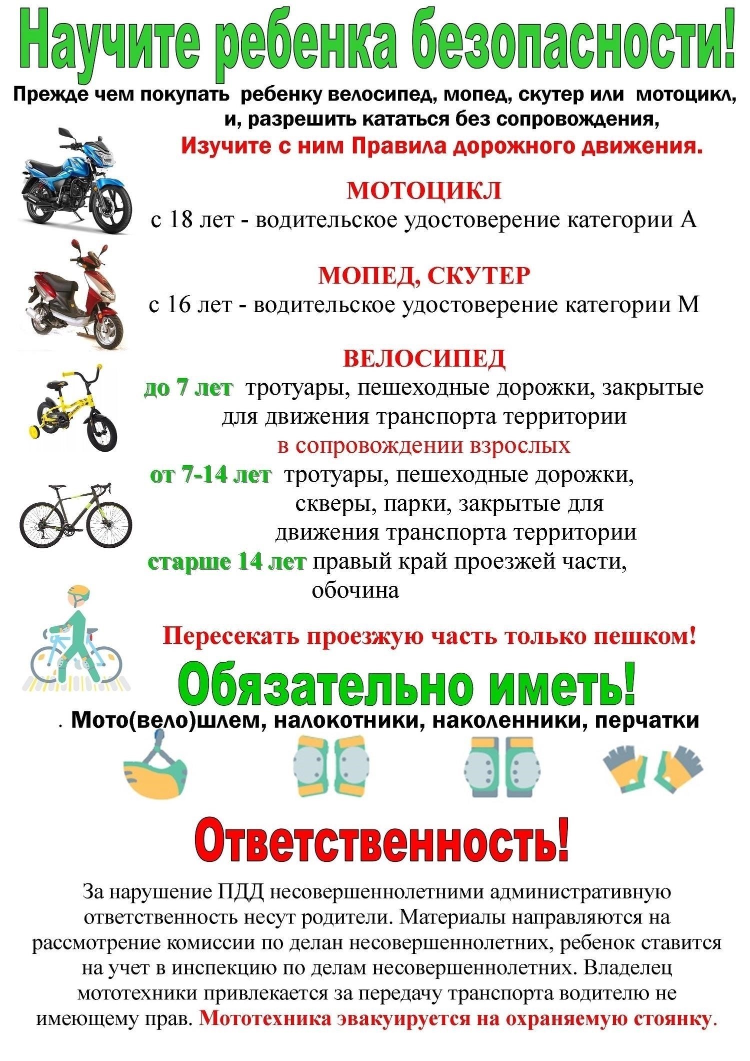 Какие ограничения применяются к несовершеннолетним, пересекающим международные границы без сопровождения взрослых?