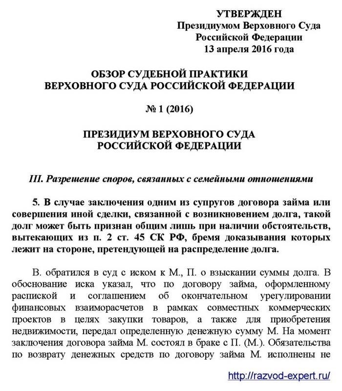 Судебные дела и финансовые обязательства: Обзор долгов и судебных разбирательств