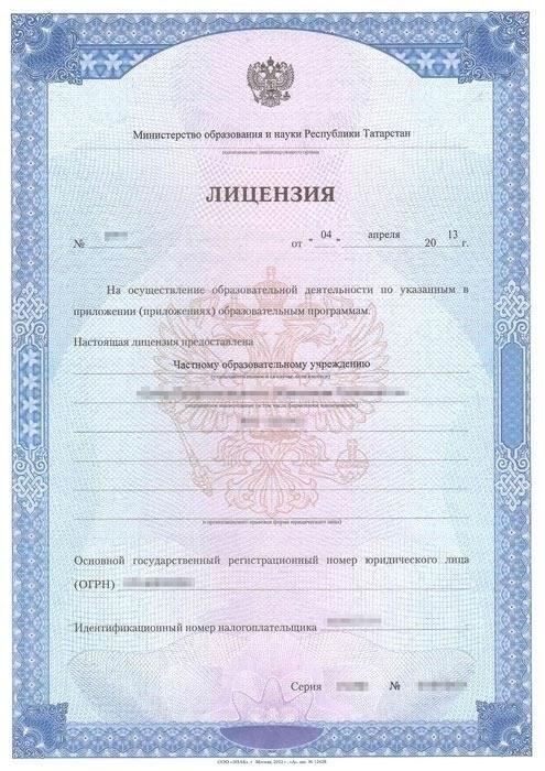 Требования к соискателям лицензий на образовательную деятельность