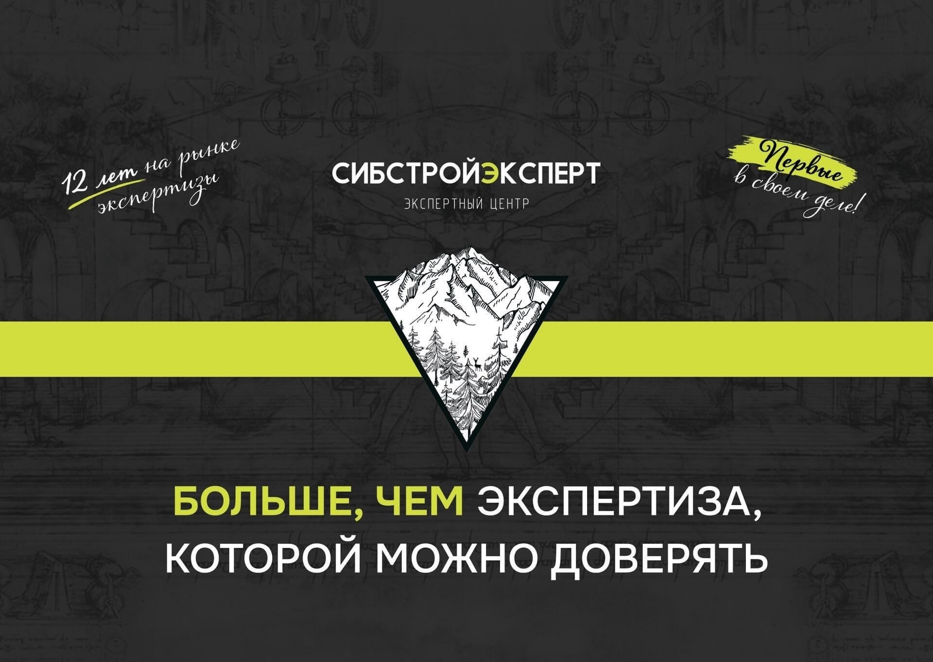 Бесплатная консультация: Ваш первый шаг в экспертной оценке