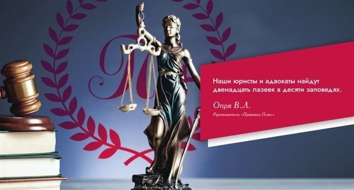 Как раздельное проживание влияет на правовой статус имущества