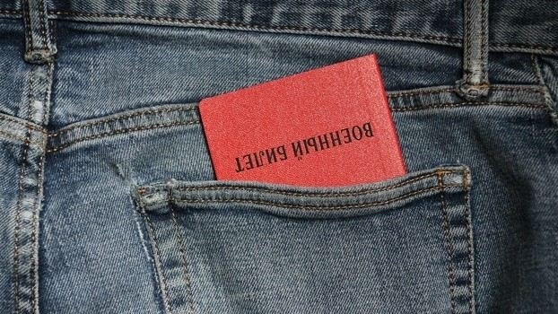 Какие последствия могут возникнуть при утере военного билета