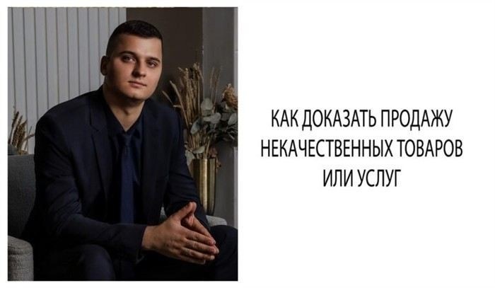 Какие документы и доказательства нужны для подачи жалобы