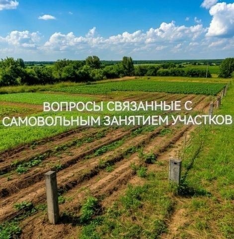 Как выявить нарушение границ участка строительными постройками соседей