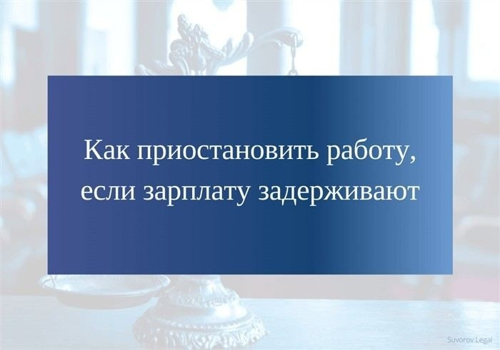 Как правильно рассчитать НДФЛ при удержаниях из зарплаты