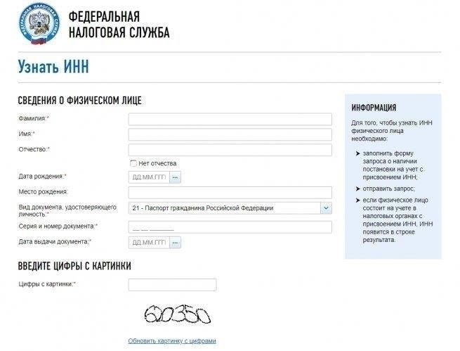 Чтобы получить доступ к данным о юридических лицах, связанных с ИНН 310259200259, начните с посещения официальной платформы, например, «забег.рф», где можно найти соответствующие записи. Убедитесь, что вы используете обновленные инструменты и ресурсы для получения самой свежей и точной информации.
