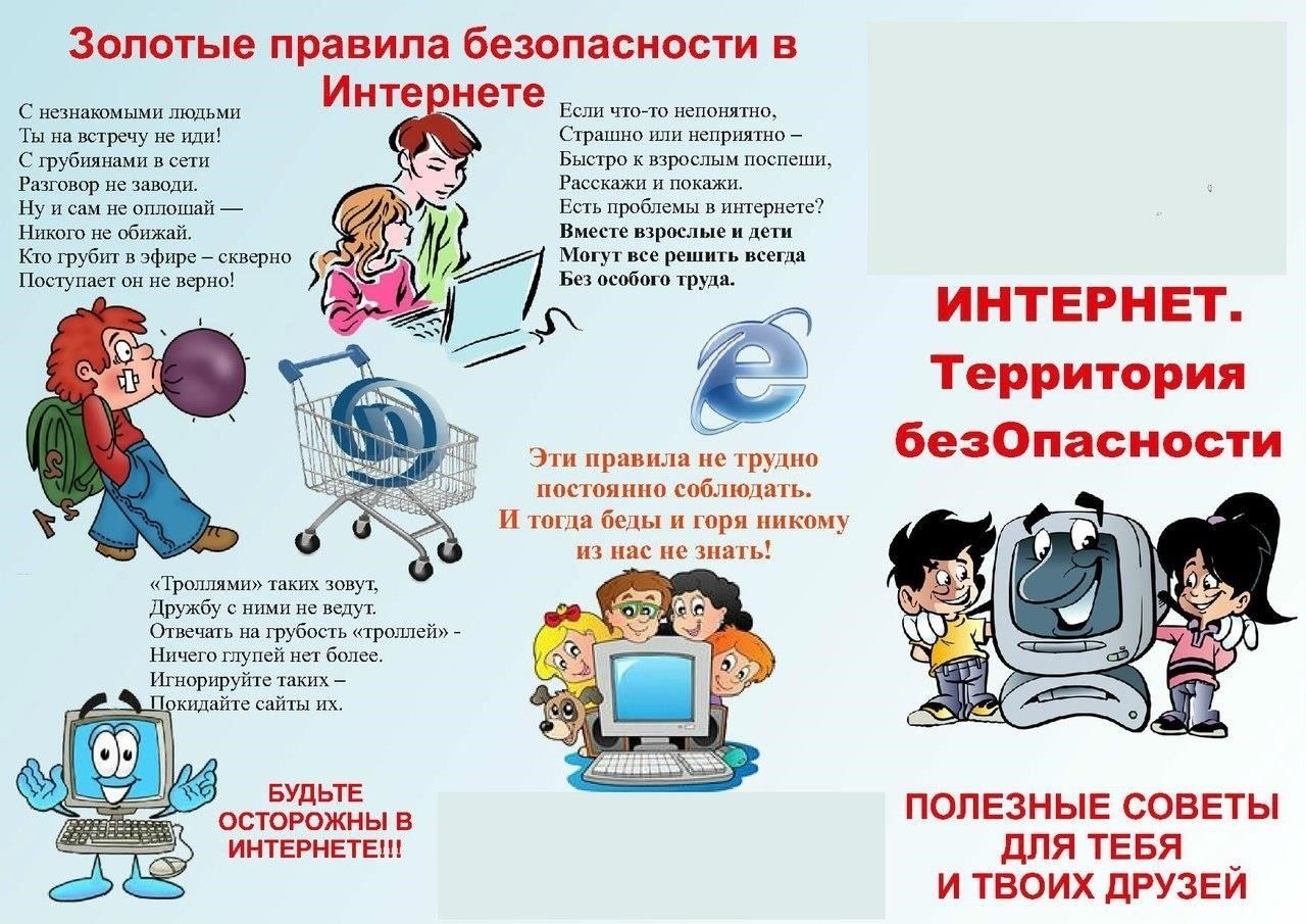Чтобы сохранить конфиденциальность при общении в Интернете, вы можете создать временный адрес электронной почты с помощью одноразовых почтовых сервисов. Эти платформы позволят вам не использовать личную электронную почту и сохранить свою личность в безопасности.