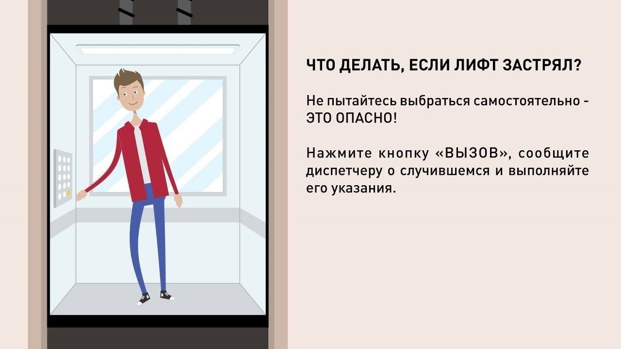 Доступные условия проживания