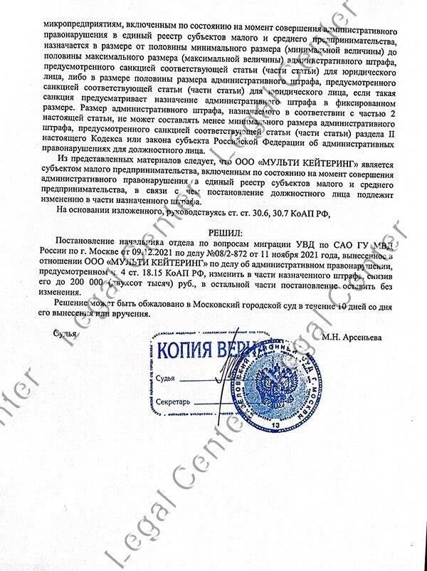 Граждане Таджикистана также могут избежать квоты, если они состоят в браке с гражданином России или имеют детей, являющихся гражданами России. Кроме того, лица, проработавшие в России в течение длительного периода, часто более трех лет, могут подать заявку без учета квот. Особые исключения предусмотрены для высококвалифицированных работников и тех, кто вносит вклад в экономический рост страны.