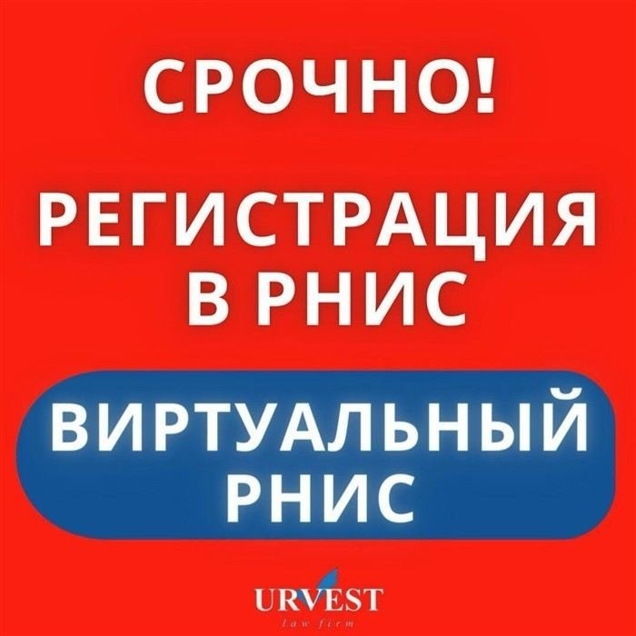 Как правильно подготовить заявление для возврата изъятых товаров