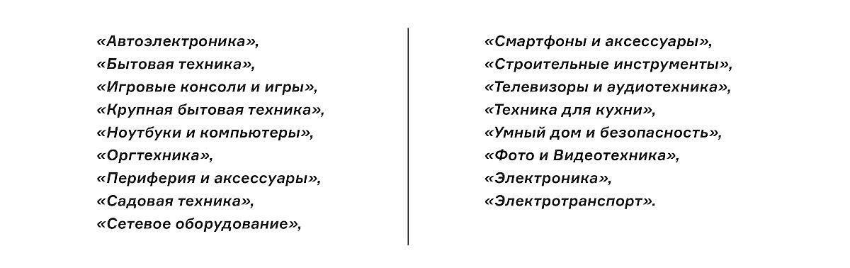 Как несвоевременная доставка влияет на репутацию продавца и приводит к штрафам