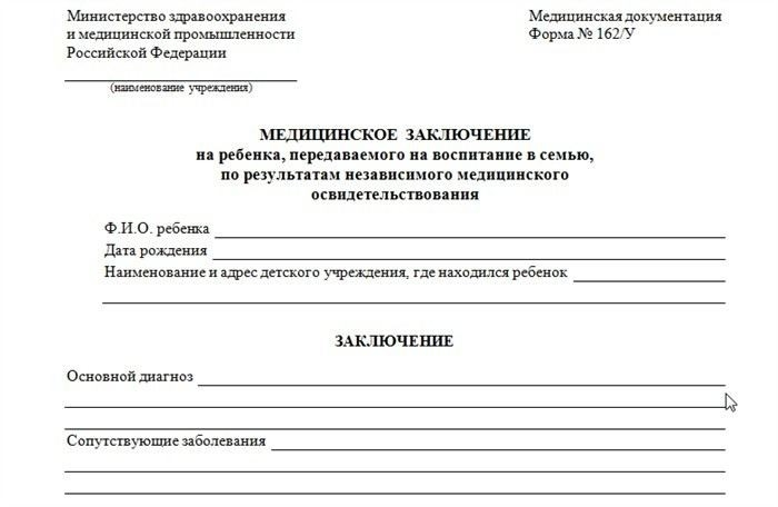 Что необходимо знать при оформлении опекунства или усыновлении ребенка