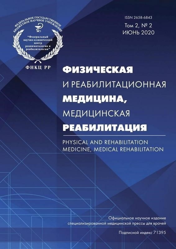 Как отключение электроэнергии повысило уязвимость людей с ограниченной подвижностью