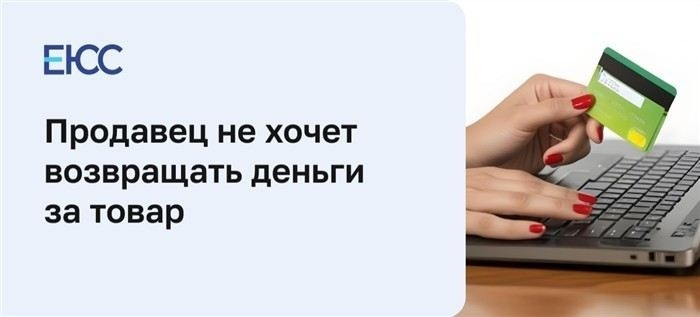 Какие бумаги необходимы для составления жалобы на качество продукции