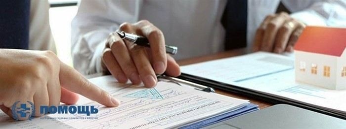 Как подтвердить недееспособность при совершении сделки в суде