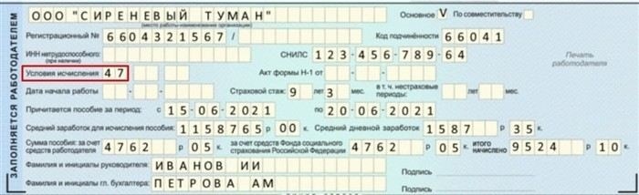 Когда больничный открыт в день увольнения по собственному желанию?