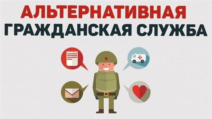 Роль адвоката при мобилизации и альтернативной гражданской службе