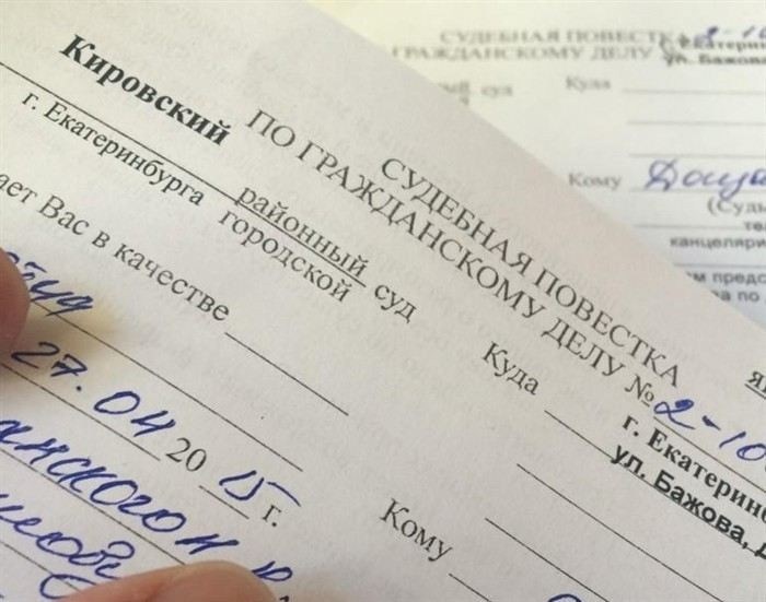 Каким может быть развод при наличии детей?