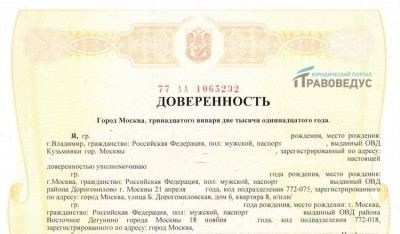 Порядок составления искового заявления о выселении