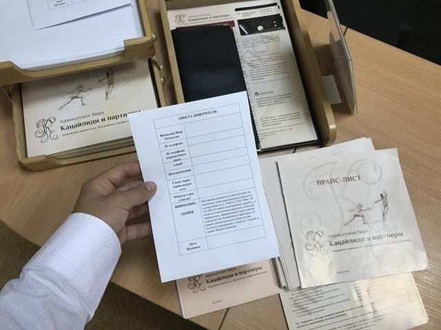 Роль ставки в ходе торгов: основное понимание