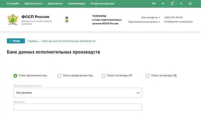 Как составить запрос: пошаговая инструкция