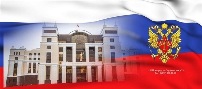 Особенности подачи апелляционной жалобы на решение мирового судьи по гражданскому делу