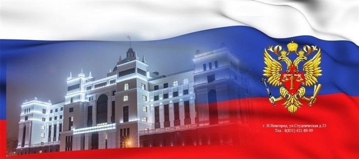 Особенности подачи апелляционной жалобы на решение мирового судьи по гражданскому делу