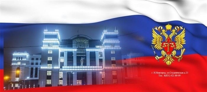 Процесс рассмотрения апелляционной жалобы на судебное постановление по кредитному делу