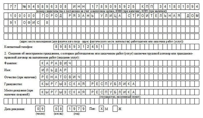 В какие органы и куда нужно отправить уведомление?