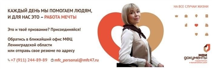 Прием заявлений об оформлении гражданства Российской Федерации несовершеннолетних до 14 лет, приобретенного по рождению