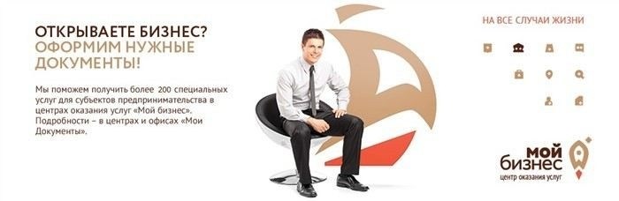 Документы, необходимые для оформления гражданства Российской Федерации для ребенка