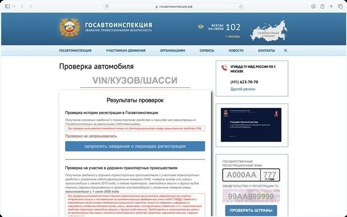 Как оформить кредит на авто в Т-Банке: что нужно знать
