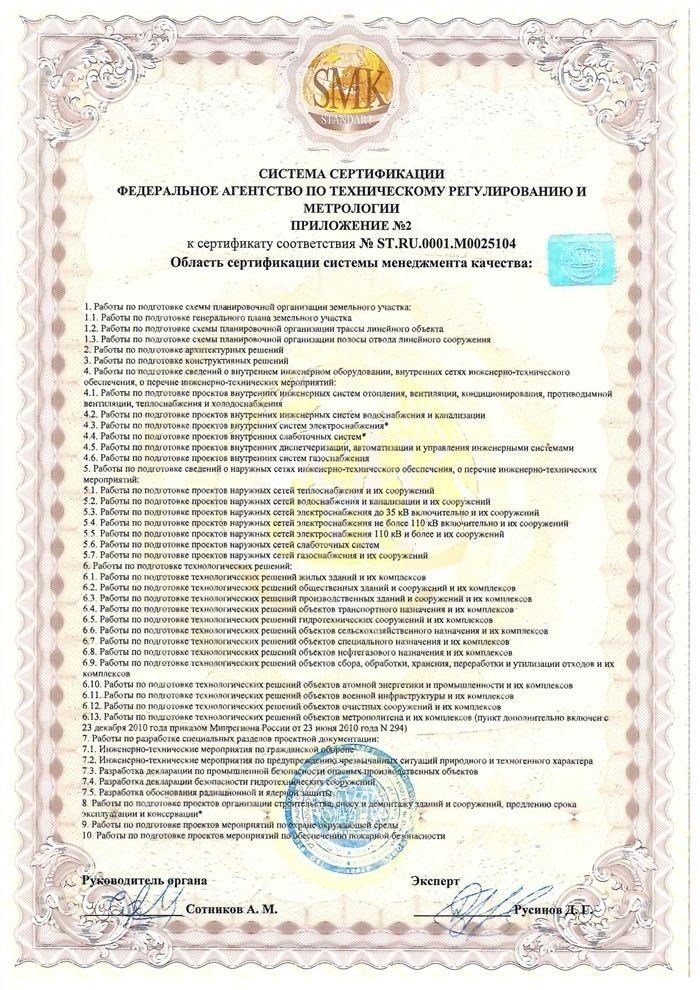 Как провести экспертизу для установления сервитута: пошаговый процесс