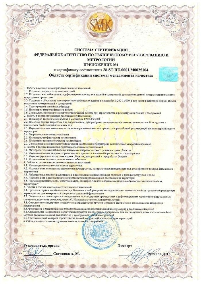 Основные критерии, которые учитываются при установлении сервитута