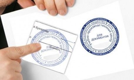 Нужна ли экспертиза для подтверждения подлинности документа?