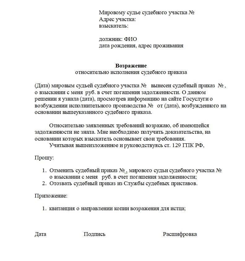 Как собрать доказательства для апелляции против поставщиков медицинских услуг