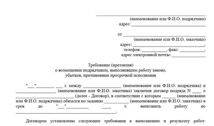 Дальнейшие действия при отказе в компенсации