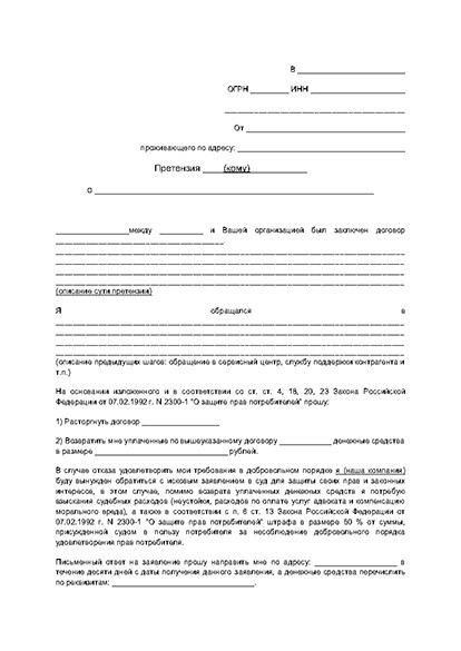 Кому направляется документ и способы его доставки