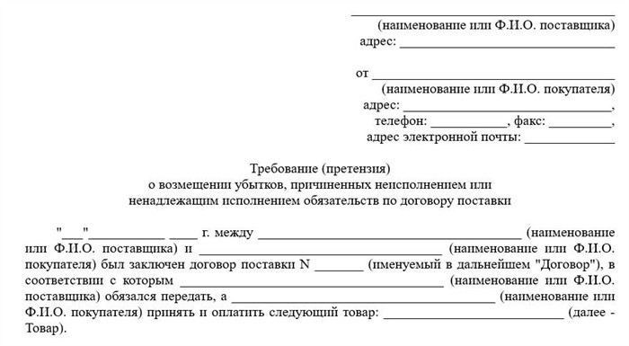Какие документы приложить к обращению