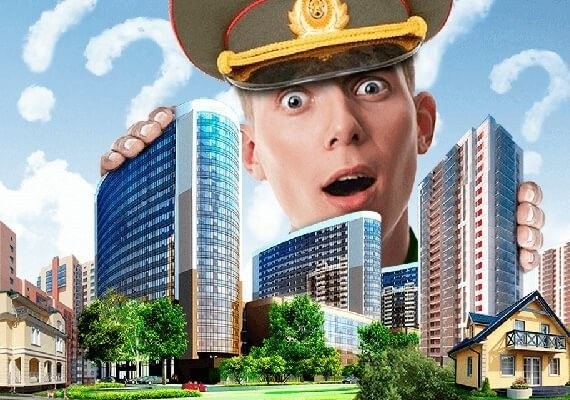 Накопительные взносы