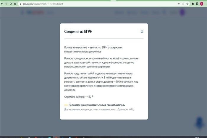 Где искать старые документы на квартиру: советы для собственников