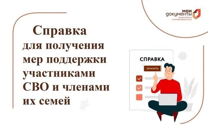 Какие документы нужны для оформления права собственности на недвижимость несовершеннолетнего