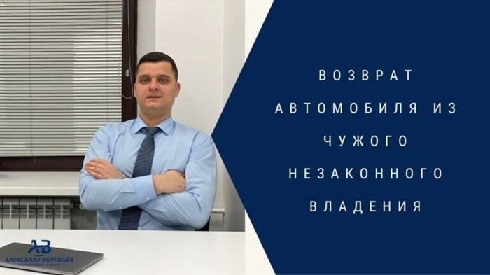 Мои действия при задержании автомобиля: пошаговый план