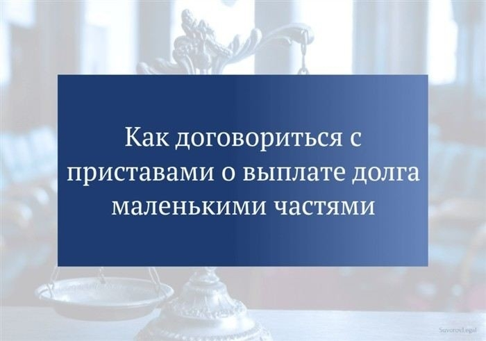 Что такое исполнительное производство и как оно начинается