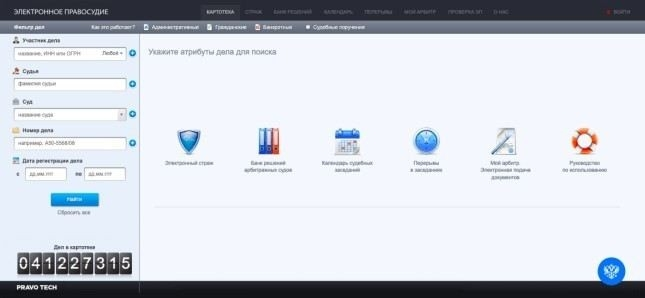 Как собрать необходимые документы для подачи в суд