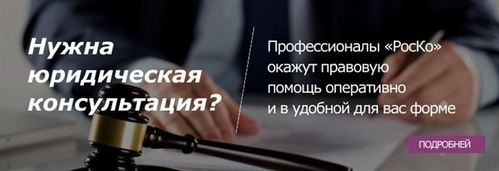 Формат и структура заявления на алименты
