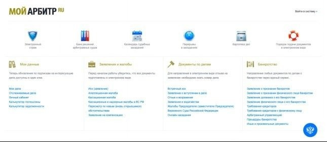 Требования к содержанию искового заявления