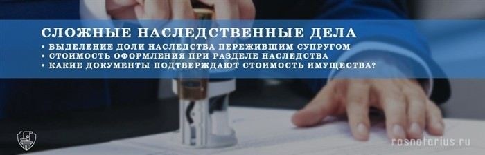 Как рассчитывается налог на наследство в зависимости от степени родства?