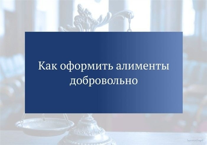 Судебная практика по взысканию алиментов от детей