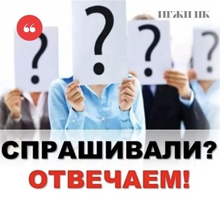 Что такое самовольная перепланировка и как ее определить?